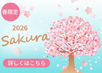 ラングドシャロール